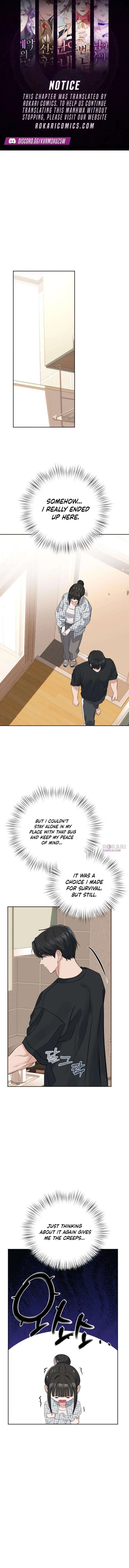 My Killer Neighbor Chapter 18 – Page 1