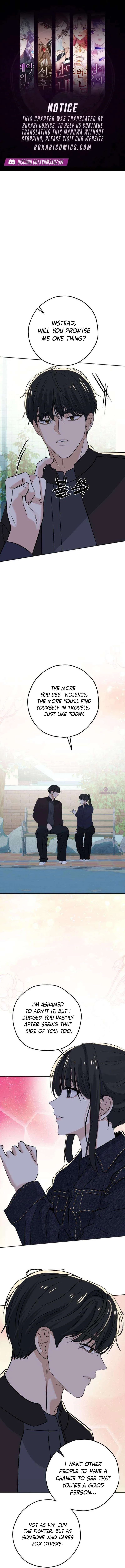 My Killer Neighbor Chapter 17 – Page 1