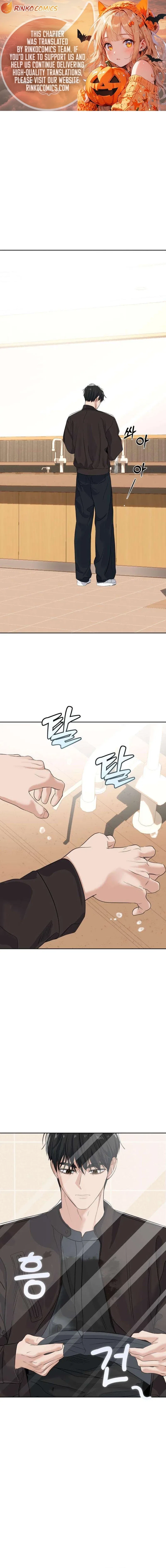 My Killer Neighbor Chapter 16 – Page 1