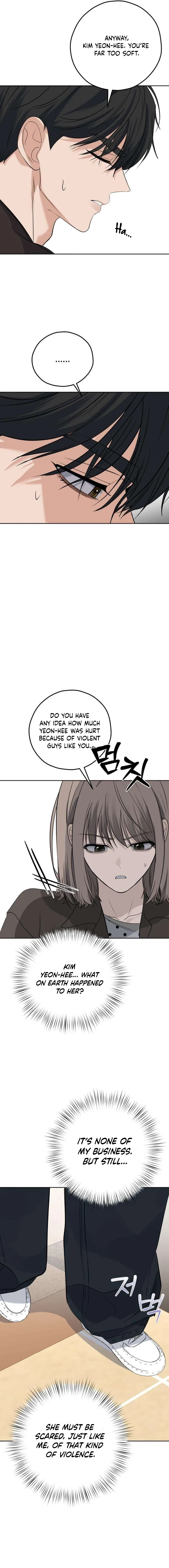 My Killer Neighbor Chapter 16 – Page 2