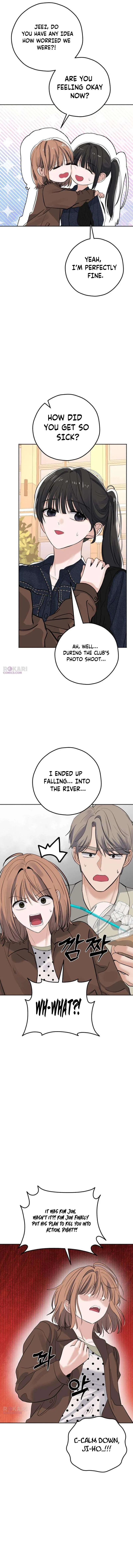 My Killer Neighbor Chapter 14 – Page 2