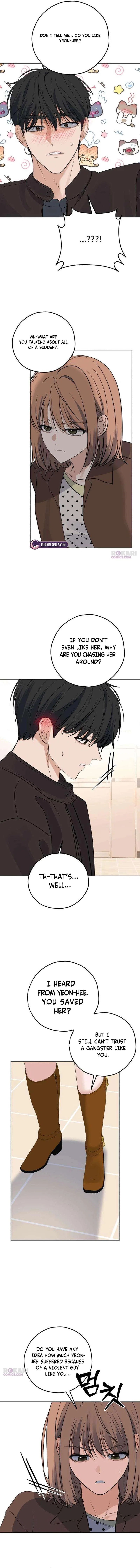 My Killer Neighbor Chapter 14 – Page 11