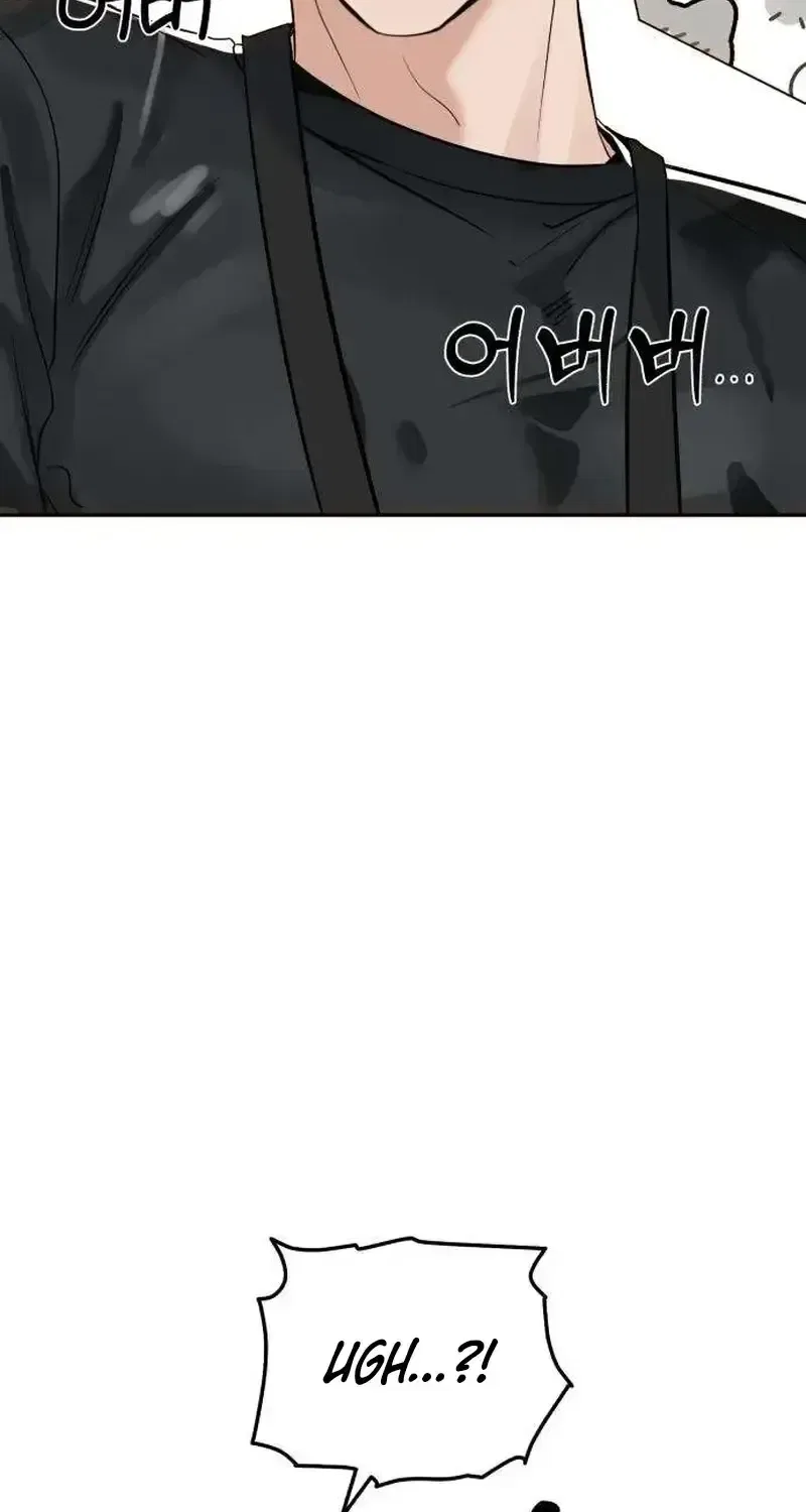 My Killer Neighbor Chapter 12 – Page 13