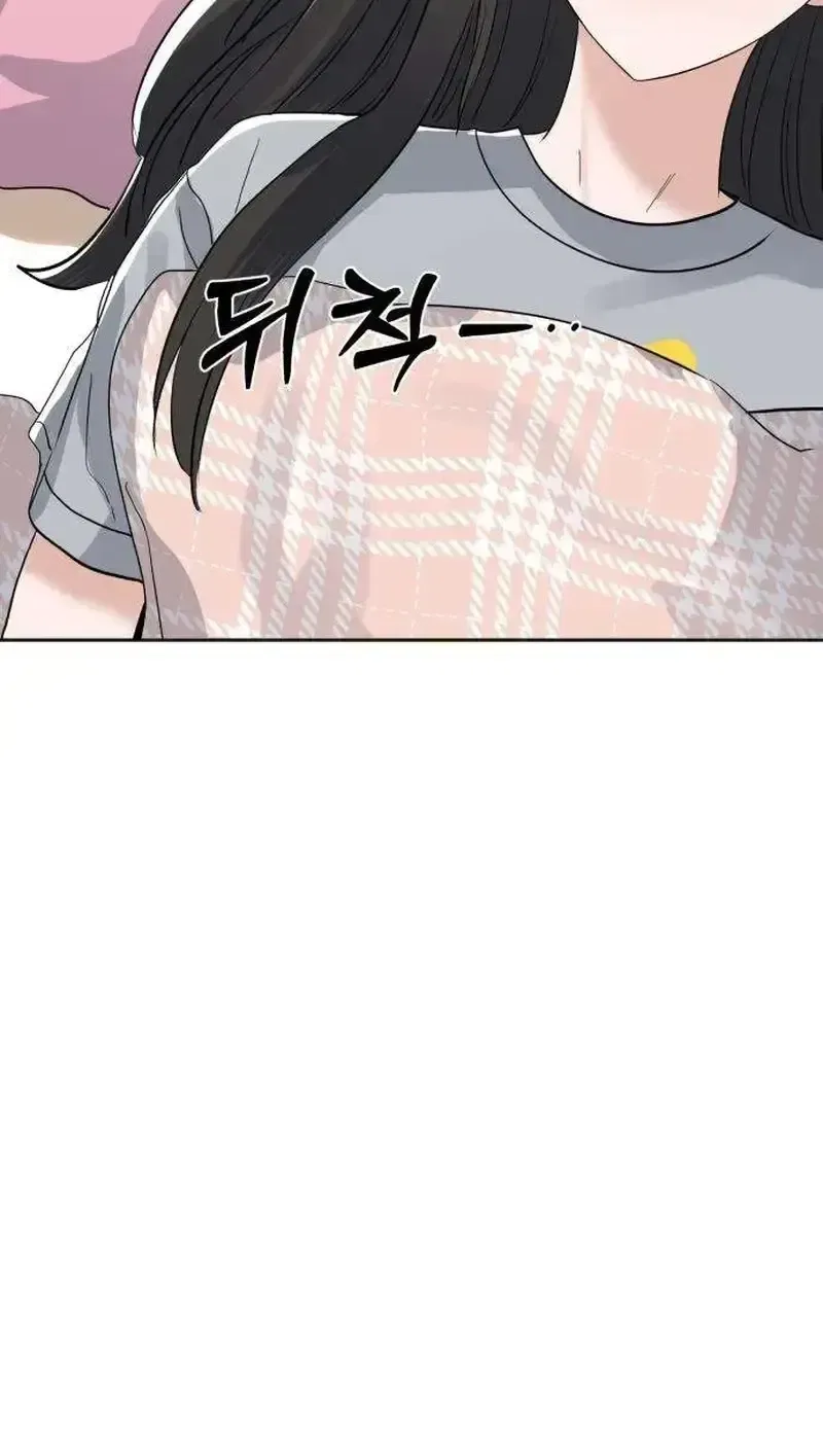 My Killer Neighbor Chapter 12 – Page 54