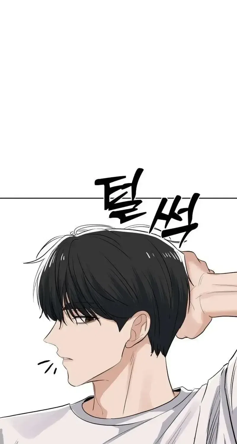 My Killer Neighbor Chapter 12 – Page 68