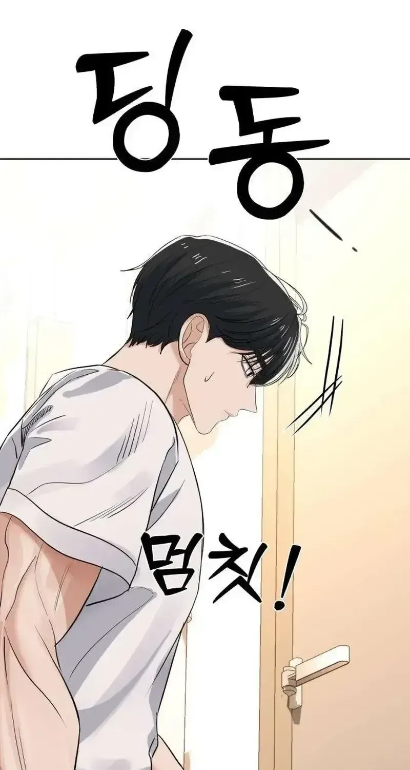 My Killer Neighbor Chapter 12 – Page 109