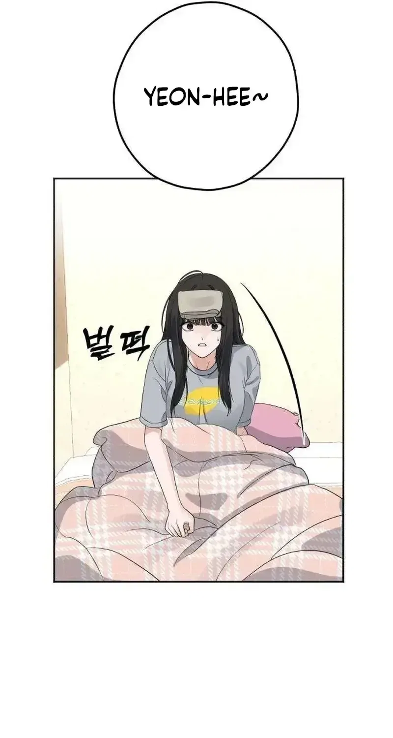 My Killer Neighbor Chapter 12 – Page 112