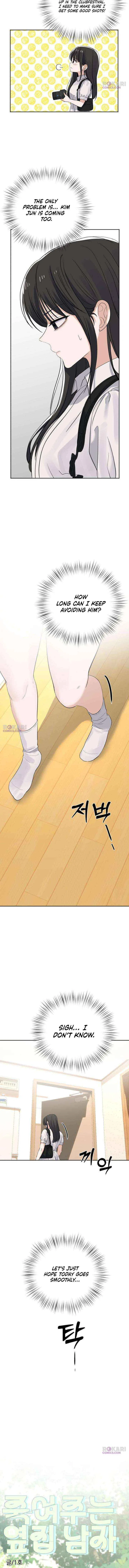 My Killer Neighbor Chapter 11 – Page 2