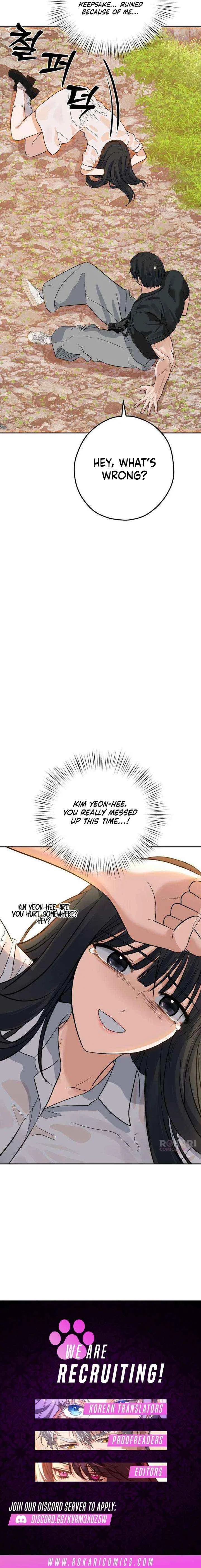 My Killer Neighbor Chapter 11 – Page 16