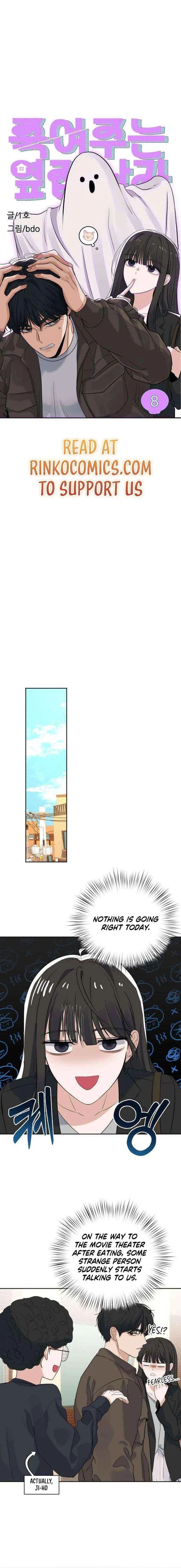 My Killer Neighbor Chapter 8 – Page 7