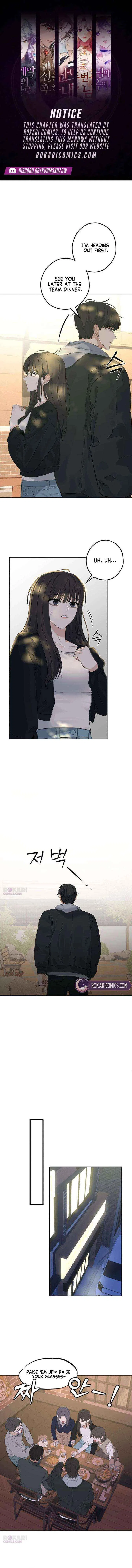 My Killer Neighbor Chapter 6 – Page 1