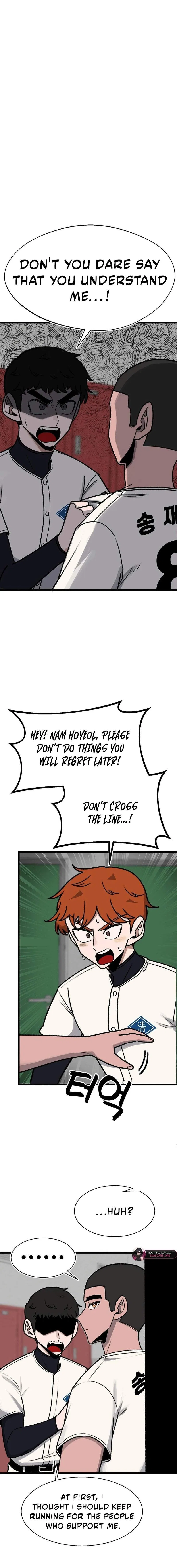 A Sharp-Eyed Classmate Chapter 64 – Page 5
