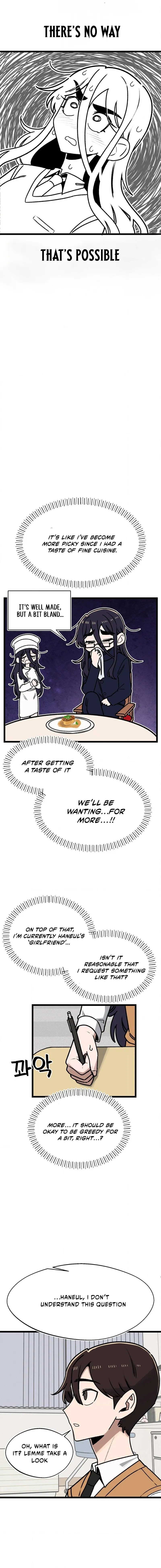 A Sharp-Eyed Classmate Chapter 56 – Page 4