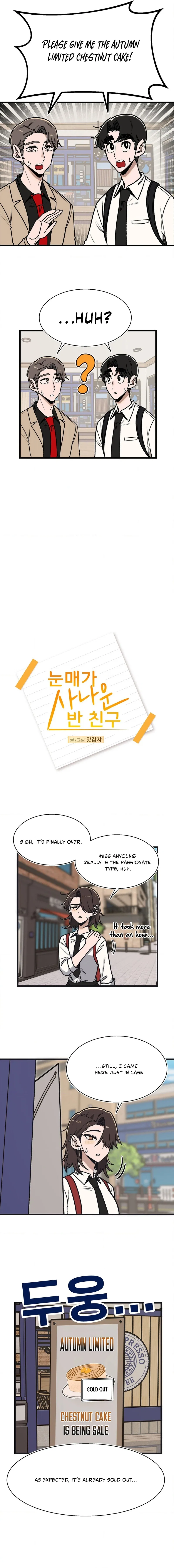 A Sharp-Eyed Classmate Chapter 53 – Page 4