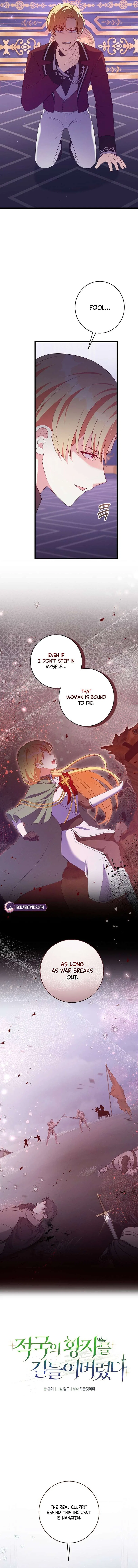 I Tamed the Enemy Prince Chapter 46 – Page 5
