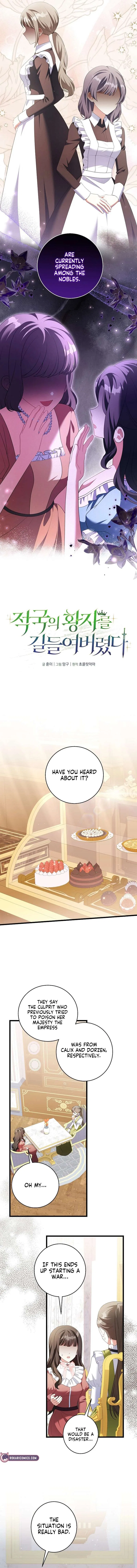 I Tamed the Enemy Prince Chapter 40 – Page 5
