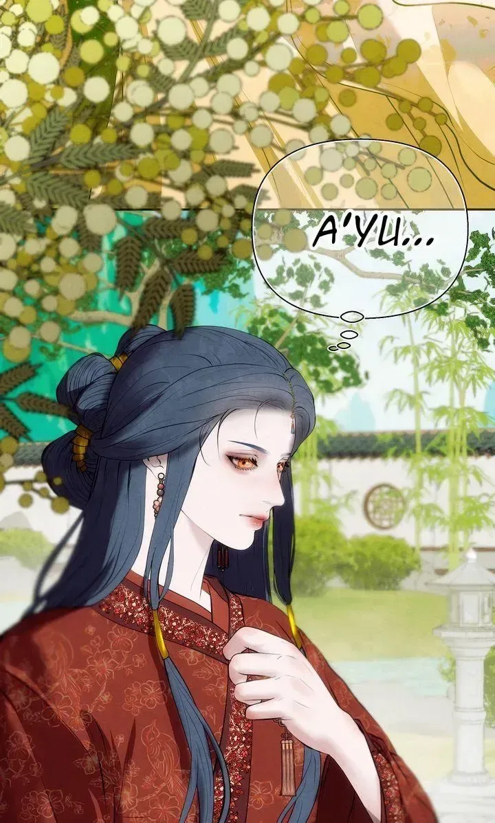 Beneath the Fallen Bloom Chapter 29 – Page 41