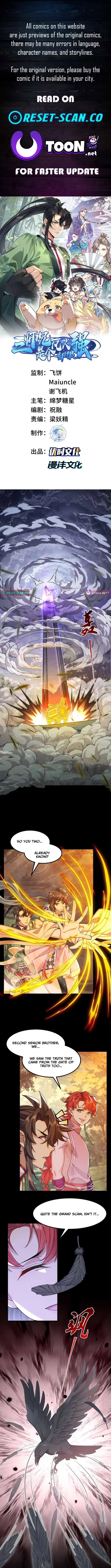 My Second Senior Brother Is a Mortal But Strong Chapter 100 – Page 1