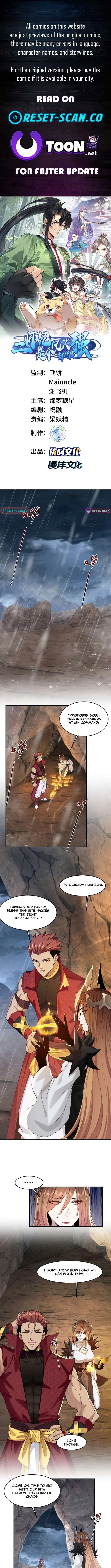 My Second Senior Brother Is a Mortal But Strong Chapter 99 – Page 1