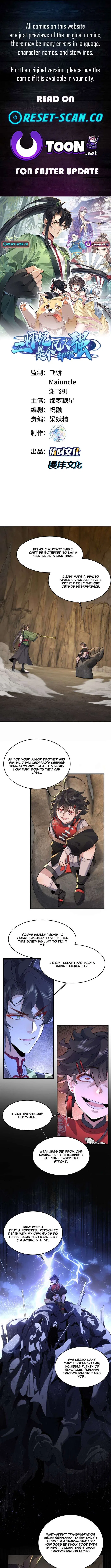 My Second Senior Brother Is a Mortal But Strong Chapter 95 – Page 1