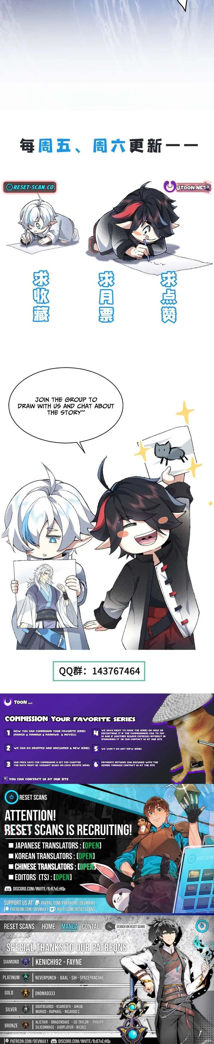 My Second Senior Brother Is a Mortal But Strong Chapter 95 – Page 7
