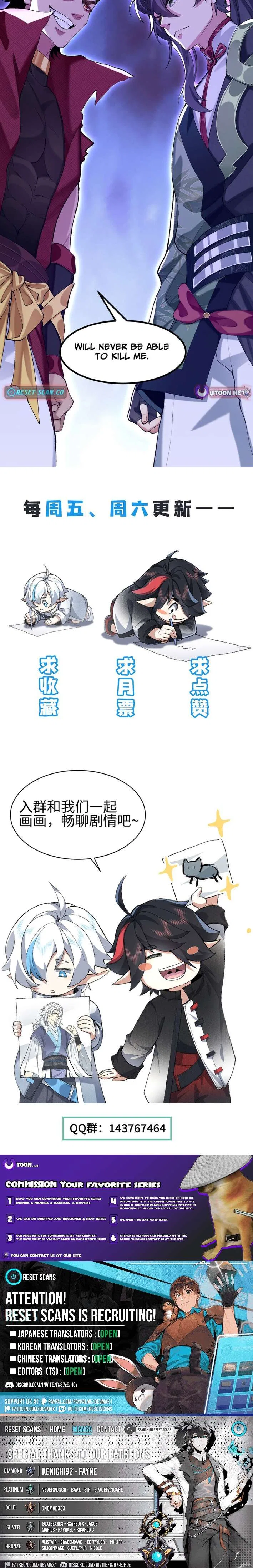My Second Senior Brother Is a Mortal But Strong Chapter 93 – Page 8