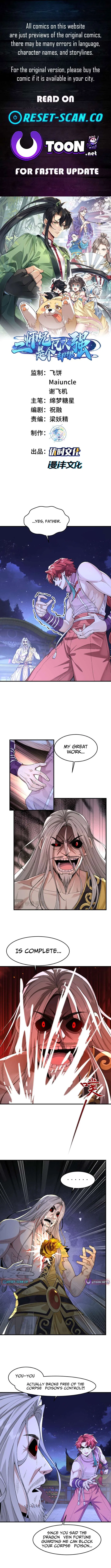 My Second Senior Brother Is a Mortal But Strong Chapter 80 – Page 1