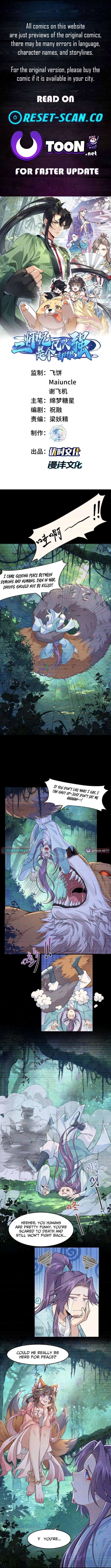 My Second Senior Brother Is a Mortal But Strong Chapter 78 – Page 1