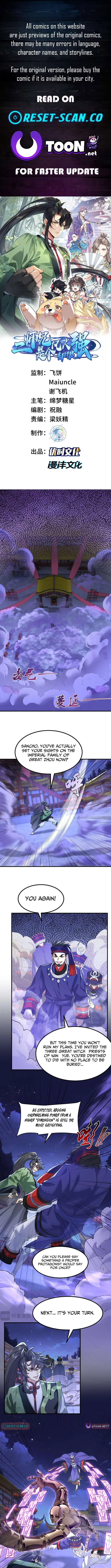 My Second Senior Brother Is a Mortal But Strong Chapter 77 – Page 1