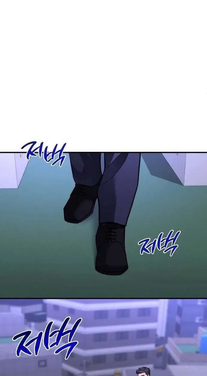 The Prosecutor Doesn’t Know The Law Chapter 51 – Page 4