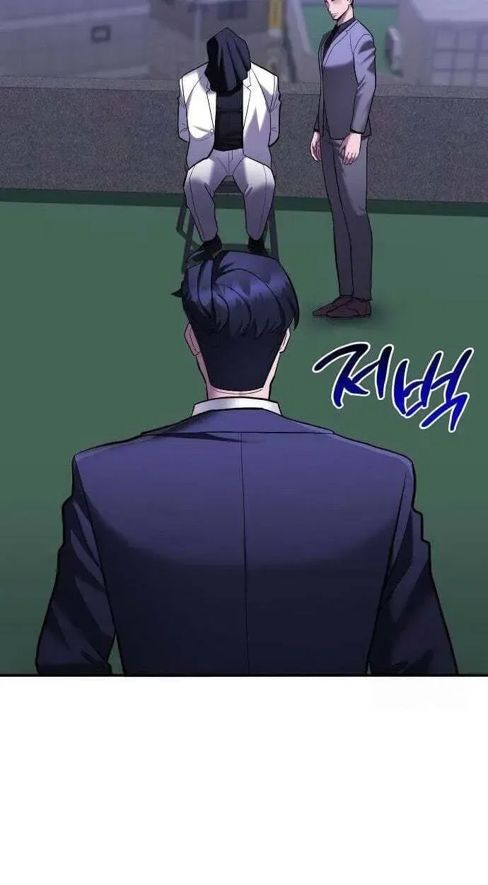 The Prosecutor Doesn’t Know The Law Chapter 51 – Page 5