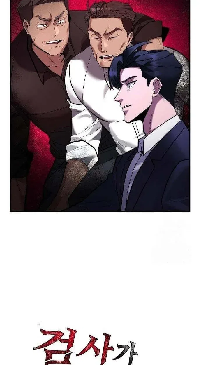 The Prosecutor Doesn’t Know The Law Chapter 51 – Page 23