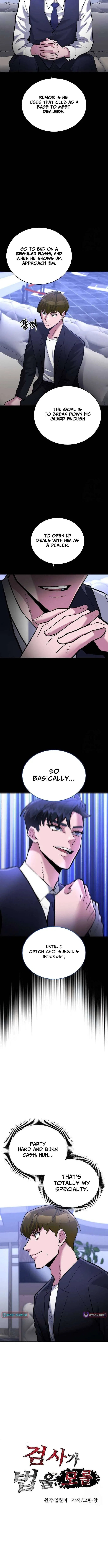 The Prosecutor Doesn’t Know The Law Chapter 48 – Page 4