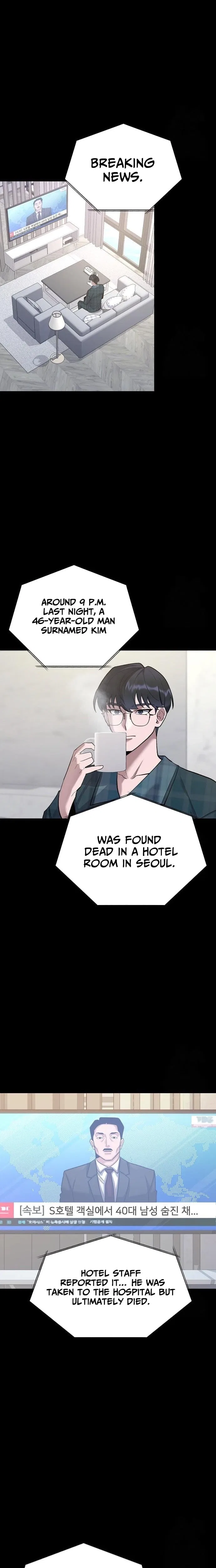 The Prosecutor Doesn’t Know The Law Chapter 44 – Page 16