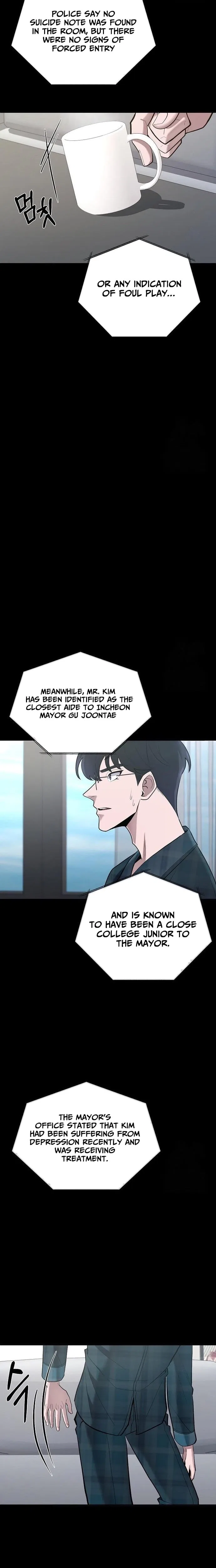 The Prosecutor Doesn’t Know The Law Chapter 44 – Page 17