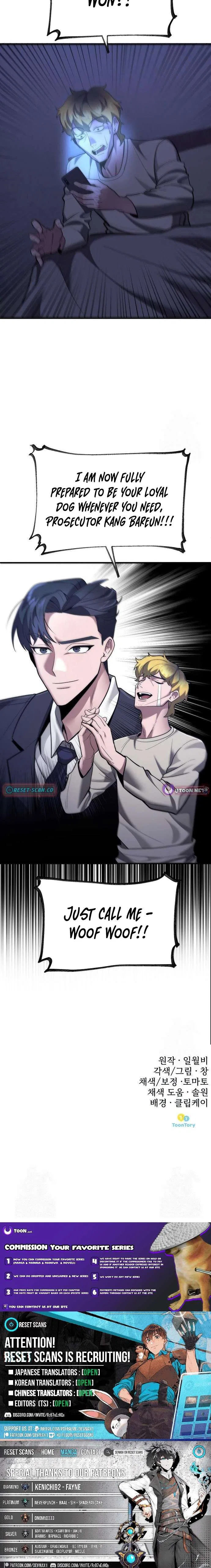 The Prosecutor Doesn’t Know The Law Chapter 43 – Page 12