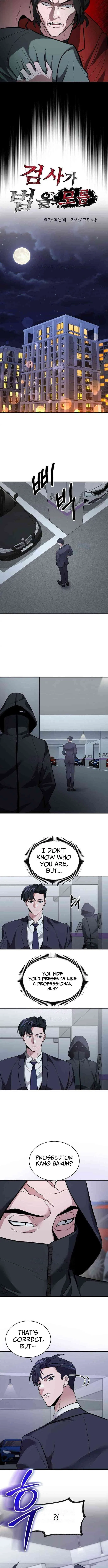 The Prosecutor Doesn’t Know The Law Chapter 34 – Page 3