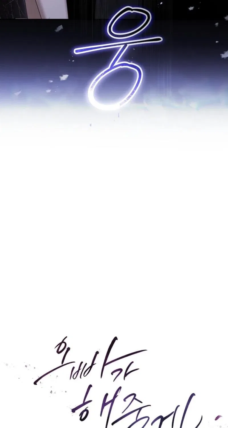 I’ll Do it For You, Oppa Chapter 43 – Page 51