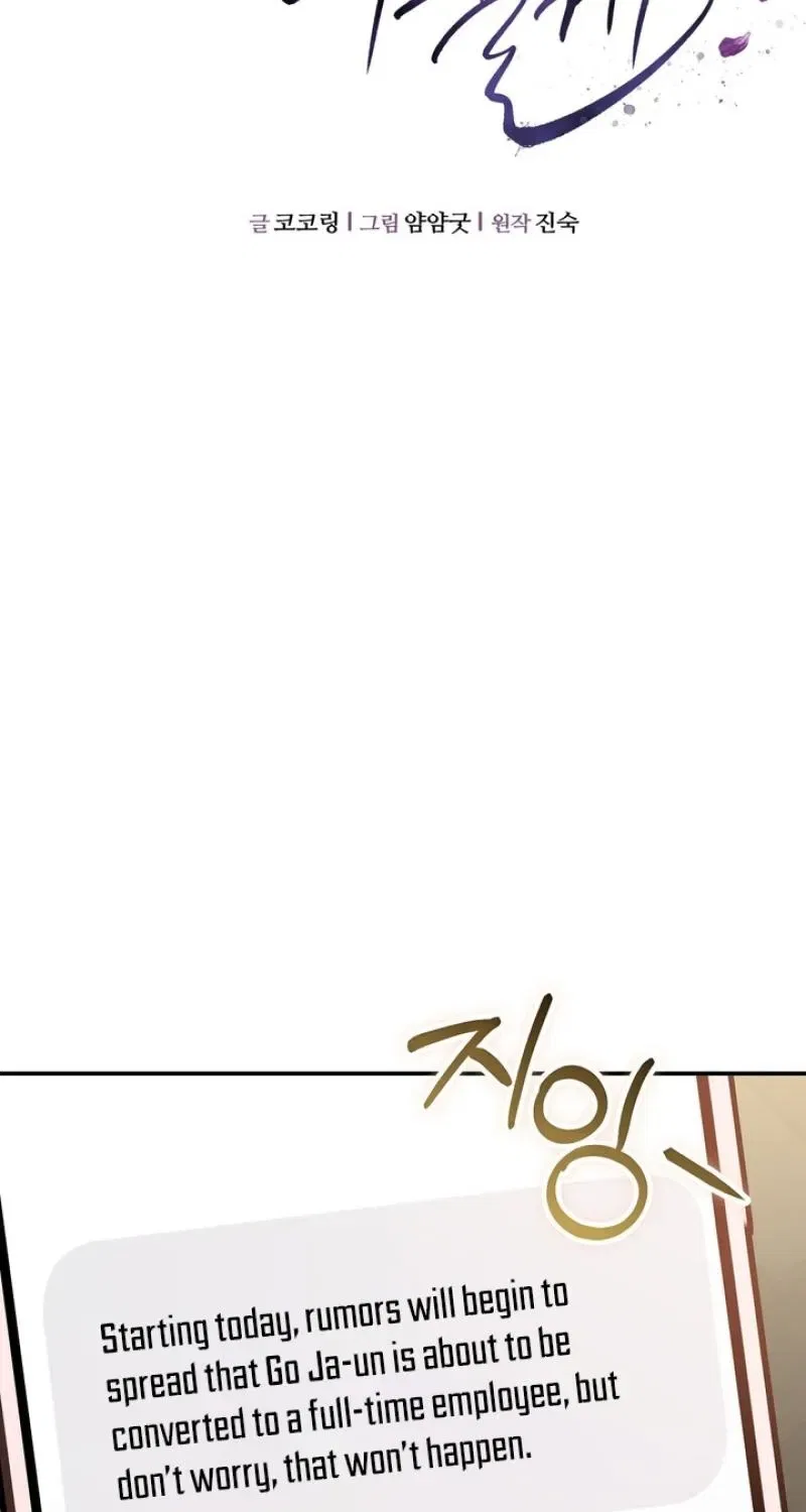 I’ll Do it For You, Oppa Chapter 40 – Page 30