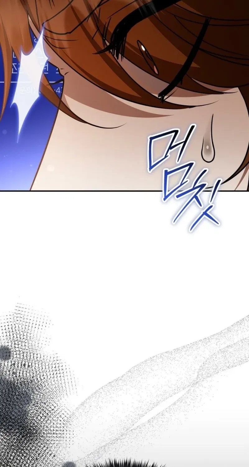 I’ll Do it For You, Oppa Chapter 39 – Page 57