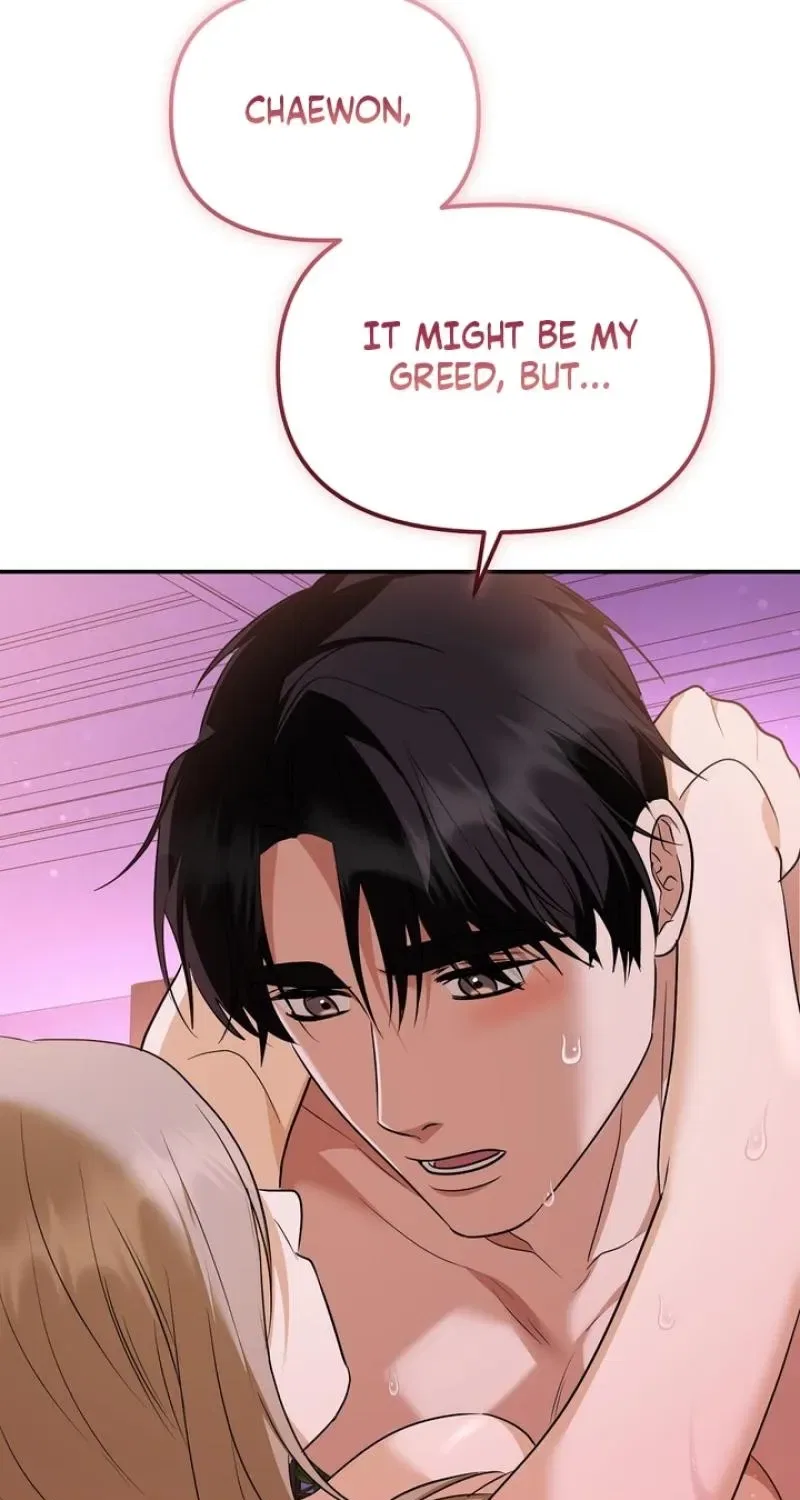 I’ll Do it For You, Oppa Chapter 38 – Page 73
