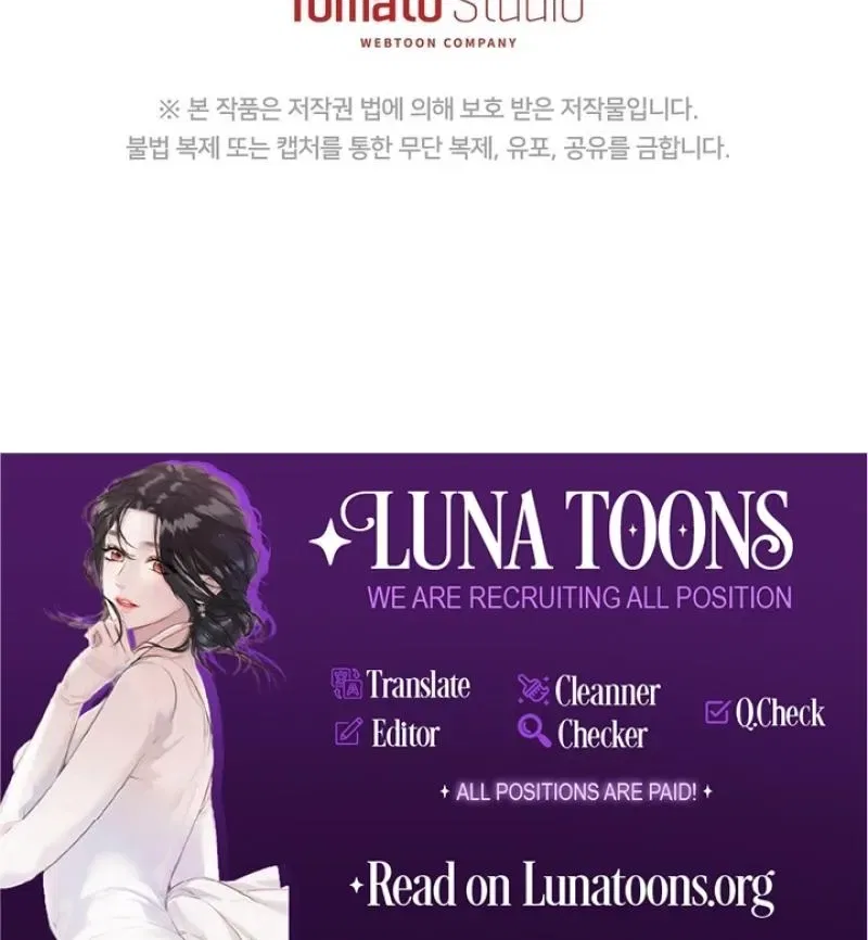 I’ll Do it For You, Oppa Chapter 38 – Page 123