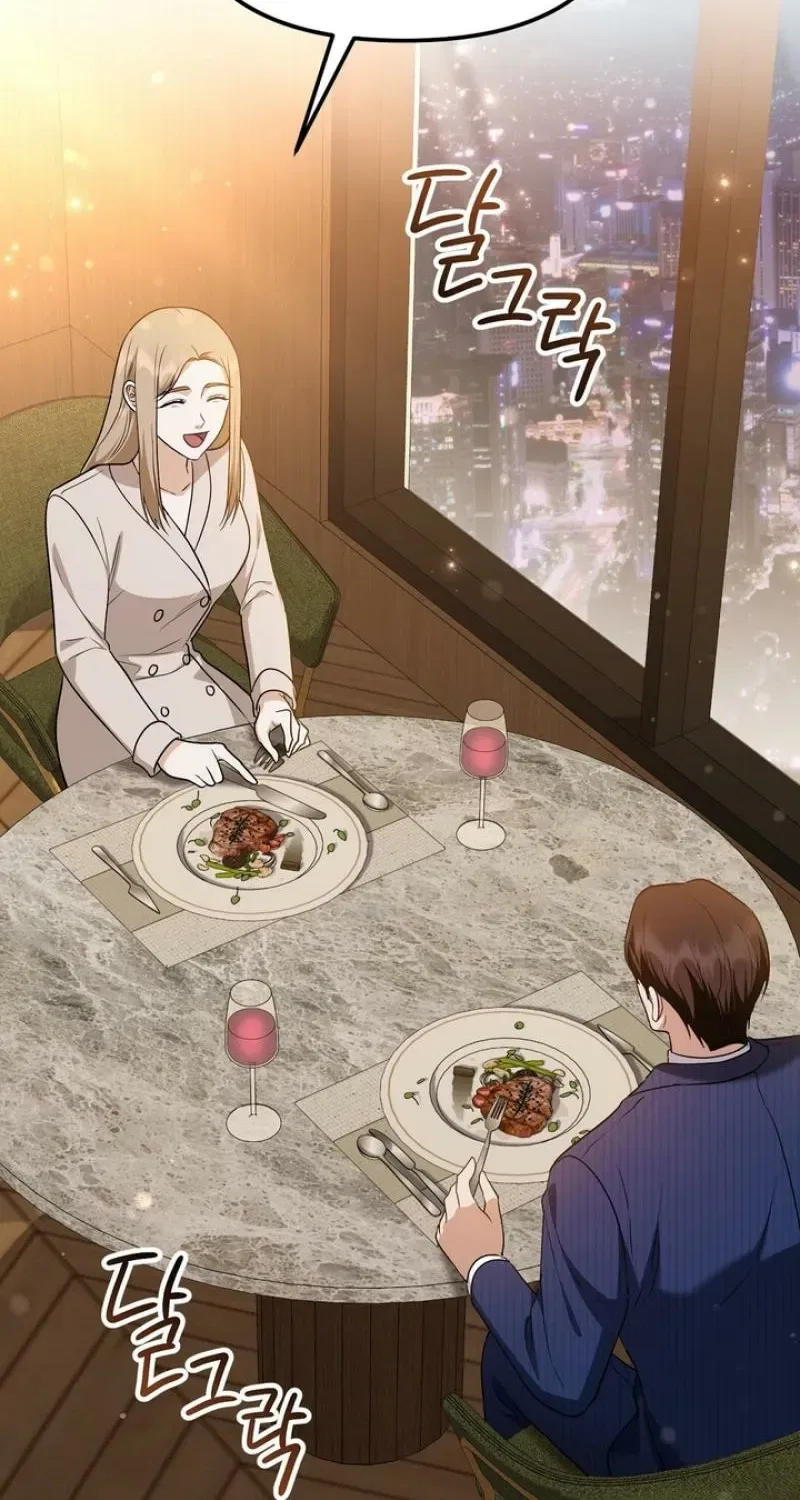 I’ll Do it For You, Oppa Chapter 37 – Page 2