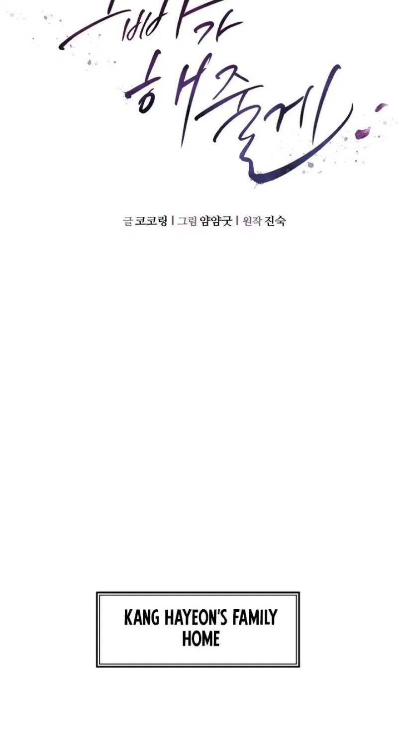 I’ll Do it For You, Oppa Chapter 35 – Page 55