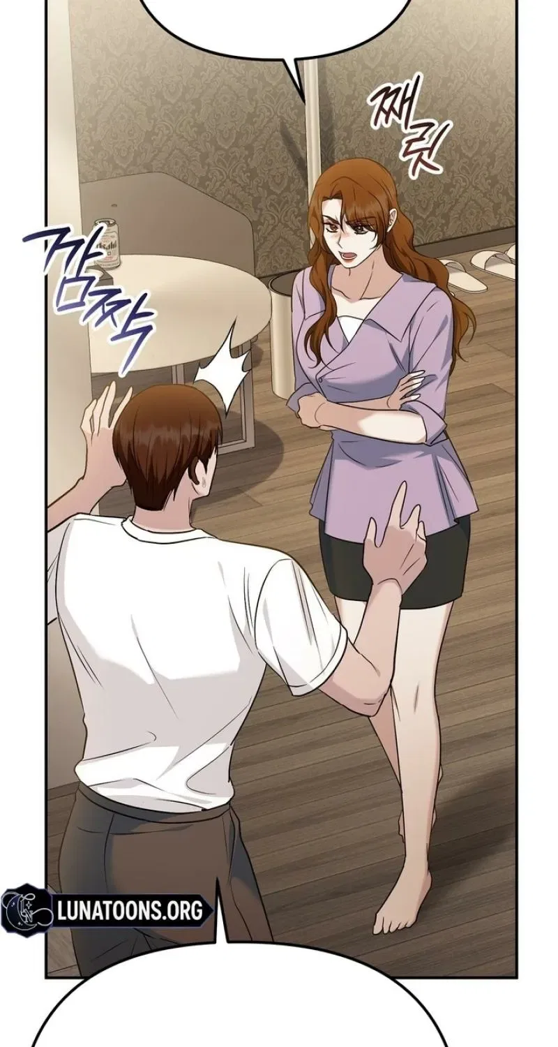 I’ll Do it For You, Oppa Chapter 34 – Page 87