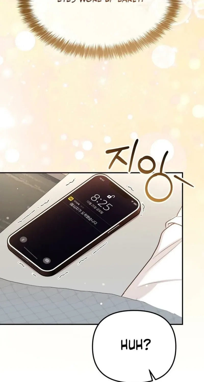 I’ll Do it For You, Oppa Chapter 34 – Page 104
