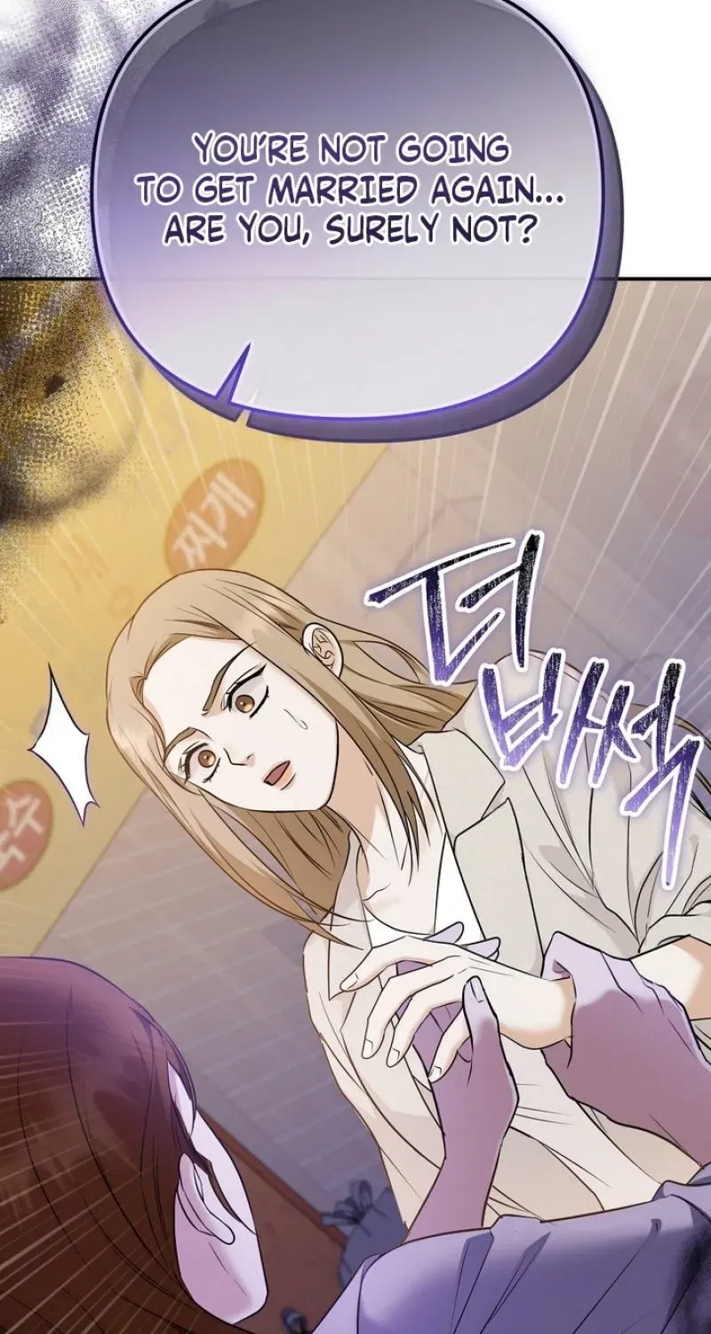 I’ll Do it For You, Oppa Chapter 32 – Page 2
