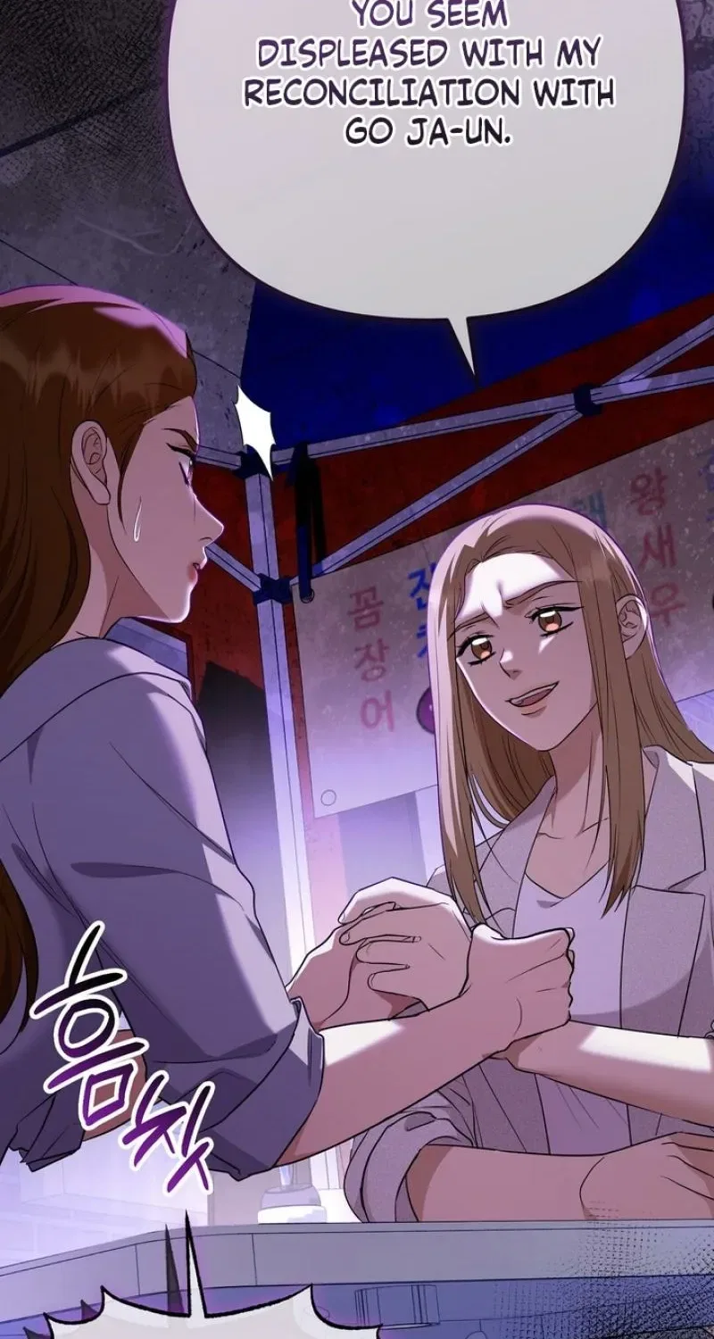I’ll Do it For You, Oppa Chapter 32 – Page 7