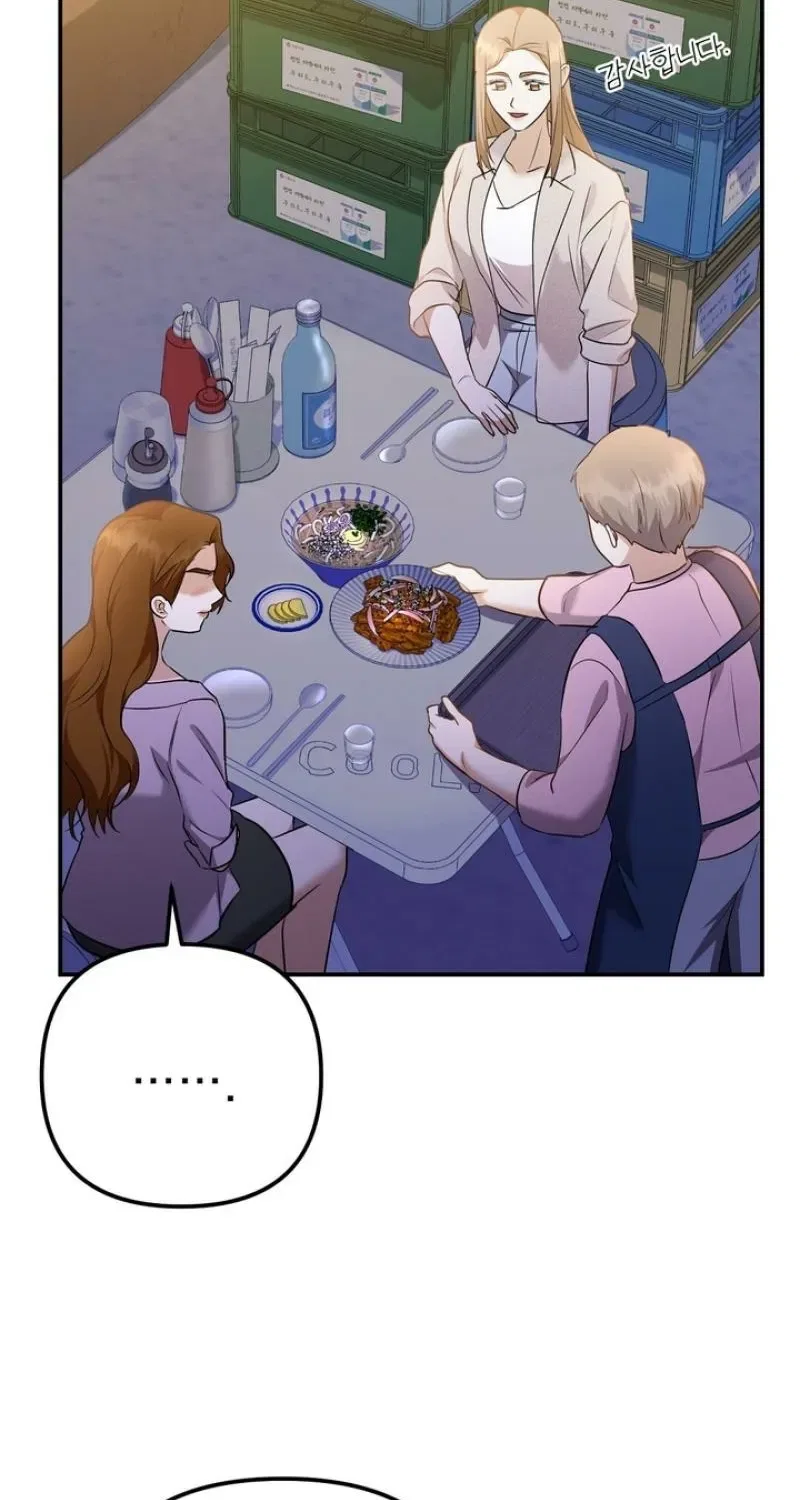 I’ll Do it For You, Oppa Chapter 32 – Page 10