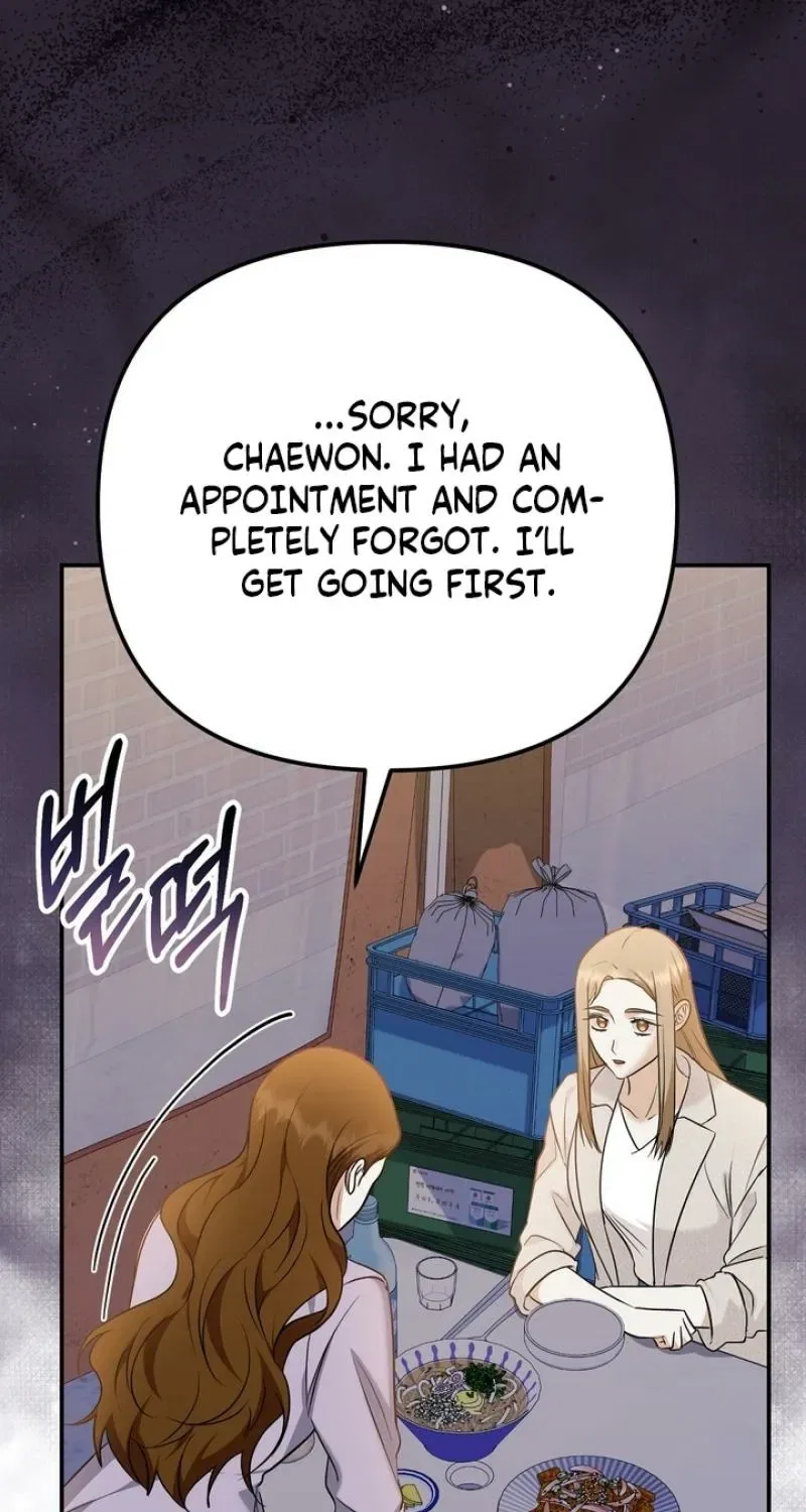 I’ll Do it For You, Oppa Chapter 32 – Page 73